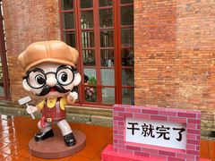 -中国船政文化博物馆