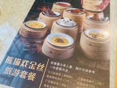 -正一涵老味道名小吃(广汉总店)