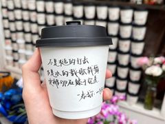 -Moses写字咖啡