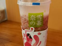 -奈雪的茶(新天地广场PRO店)