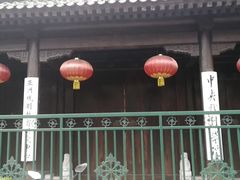 -中央戏剧学院(东城校区)