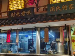 -钵家大院·地道湖北菜(江夏·大花岭店)