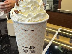 -一杯潮茶·专注潮汕茶饮(十二中创始店)