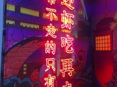 -霸王虾·小龙虾香辣蟹(玉林店)