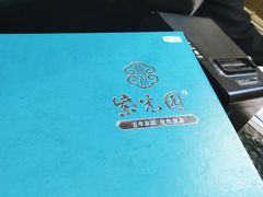 -紫光园(顺义店)