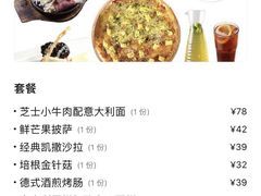 -塔可墨西哥餐厅(江宁景枫店)