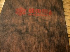 -關東雪东北菜(中庚漫游城店)
