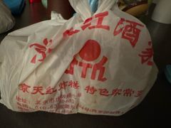 -京天红酒家(虎坊路店)