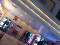 -幸福蓝海国际影城(烟台大悦城IMAX店)
