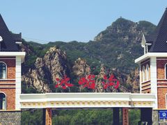 -大连冰峪旅游度假区