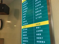 -1点点(银座和谐广场店)