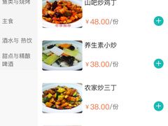 -北京水岸山吧度假村(雁栖镇店)