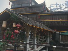 -二十八里太湖船菜(吉祥路店)