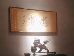 -觀芷隐轩