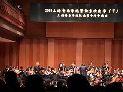 -贺绿汀音乐厅