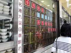 -澳洲牛奶公司(佐敦店)