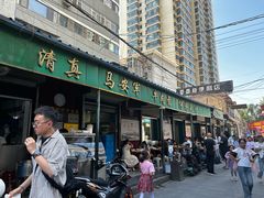 -清真·马安军辣子牛肉面