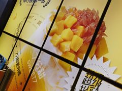 -7分甜(天津南开大悦城店)