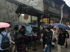 -桥里桥烧饼铺