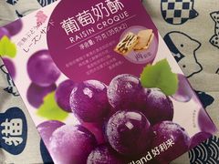 -好利来(上海长宁龙之梦店)