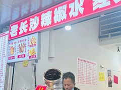 -魏记里脊肉炸炸炸(南门口店)