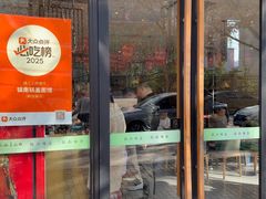 -镇南锅盖面馆(解放路店)