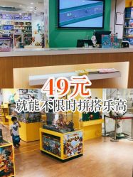-KIDSLAND(北京蓝色港湾店)