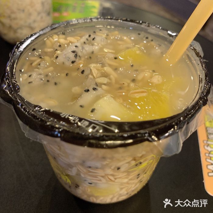 放哈·甜醅子奶茶创造者(正宁路店)柠檬果缤纷杯图片