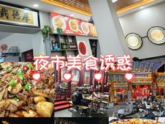 -老周炒拨拉(甘州总店)