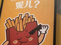 -麦当劳(山大路店)