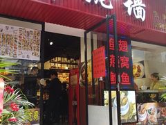 -香港聚强佛跳墙(淘金店)