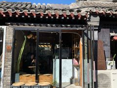 门面-METAL HANDS(五道营店)
