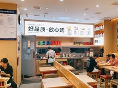 -小木屋拌饭(西安万象天地店)
