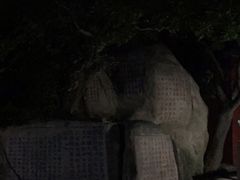 -乌山风景区