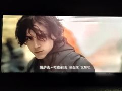 -银兴国际影城(永旺梦乐城吴中店)