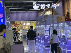 -万达广场(福州金融街店)