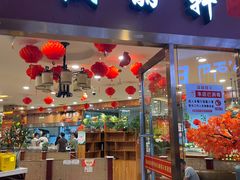 门面-盛铭轩·巴西烤肉火锅自助(功德林天街GIS店)