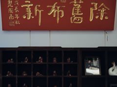 -福照楼汽锅鸡·云南菜(护国路店)