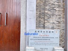 -小河直街历史文化街区