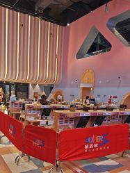 -第五极儿童乐园
