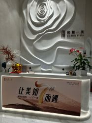 -和颜一美轻医美连锁
