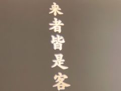 -客语客家菜(华发商都店)