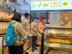 -广隆蛋挞王(农讲所店)