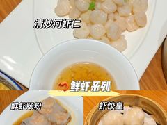 -頂好酒家·经典粤菜(海信广场店)