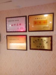 -养月堂中医养生月子会所(中心妇产店)