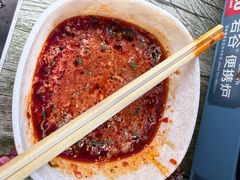 -清真学习巷串串