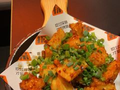 -探鱼·鲜青椒爽麻烤鱼(正佳广场店)