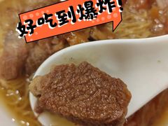 -盛记粥面(佐敦店)