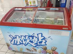 -大润发(勤业店)