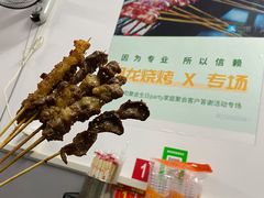 -阿龙烧烤(广达路店)
